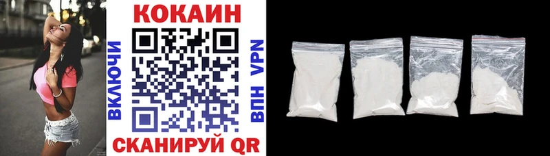 Где найти наркотики Соль-Илецк COCAIN Лсд 25 A-PVP ГАШ МЕФ