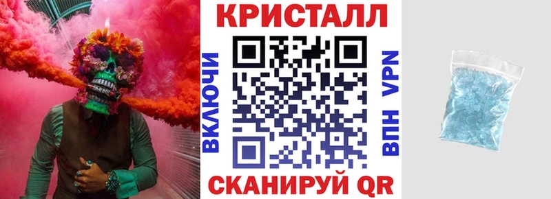 закладки  Соль-Илецк  АМФЕТАМИН Premium 