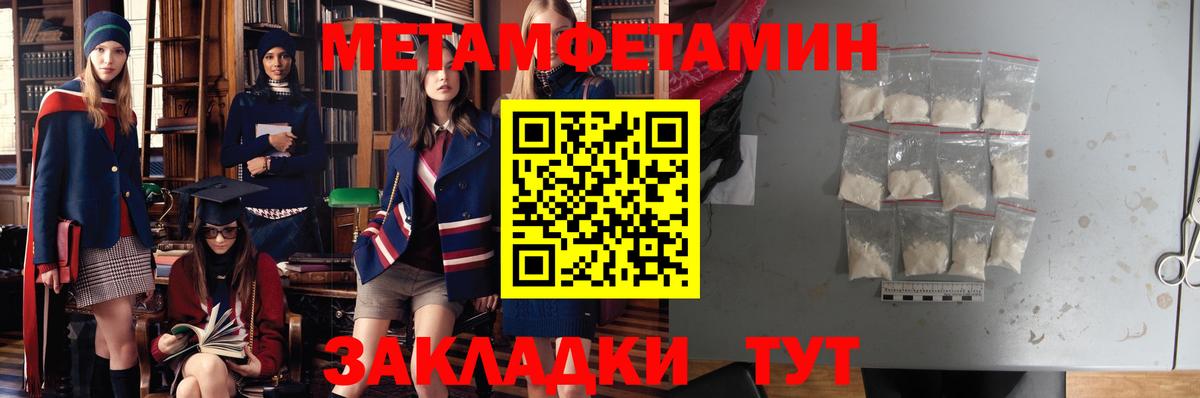 ссылка на мегу рабочий сайт  Вход с VPN  Соль-Илецк  Amphetamine 98% 