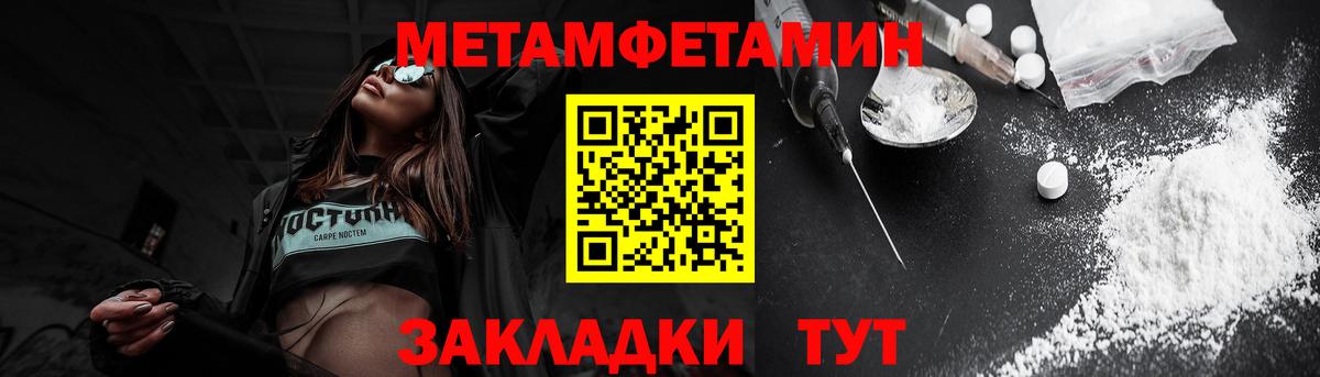 Амфетамин 97% Соль-Илецк