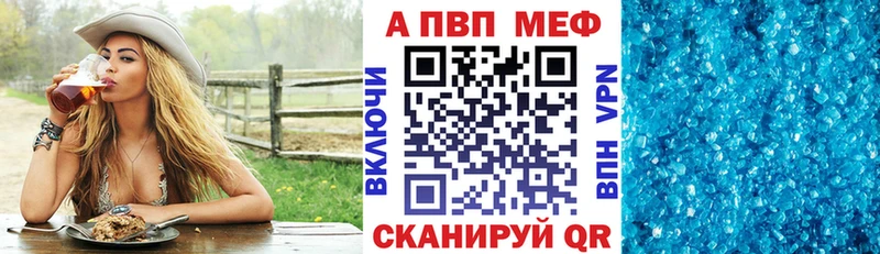 APVP крисы CK  где продают наркотики  Соль-Илецк 