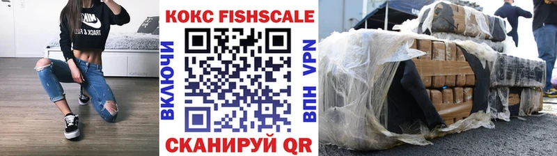 Cocaine VHQ Соль-Илецк