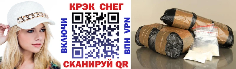 ОМГ ОМГ онион Соль-Илецк COCAIN Колумбийский где можно купить