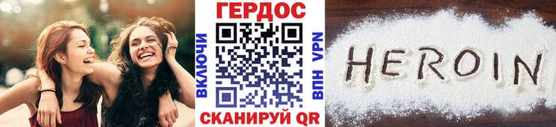 ГЕРОИН герыч  Соль-Илецк 