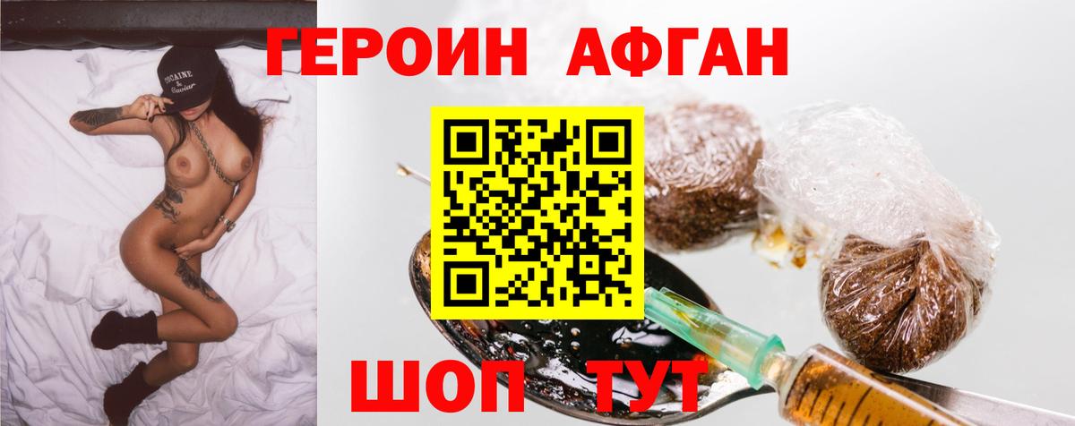 A-PVP СОЛЬ кристаллы  Конопля  Соль-Илецк  ГАШИШ  МЕФ кристаллы  Вход с VPN 