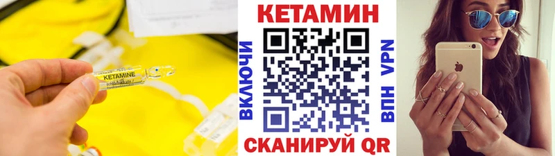 даркнет сайт  Соль-Илецк  Кетамин ketamine 