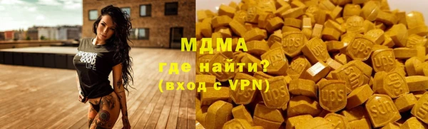 меф Белоозёрский