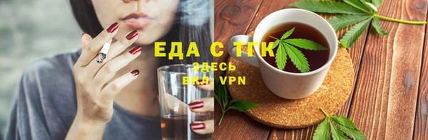 меф Белоозёрский