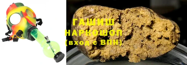стаф Белокуриха