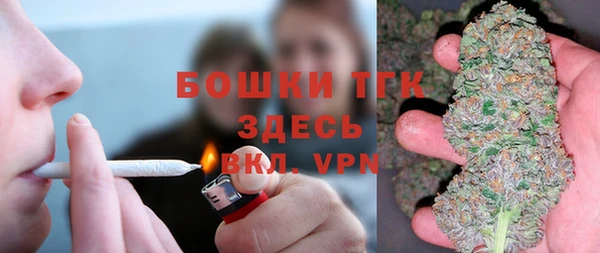 кокаин перу Богородск
