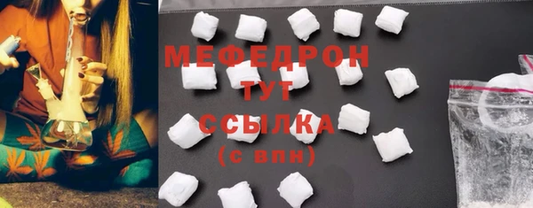 стаф Белокуриха