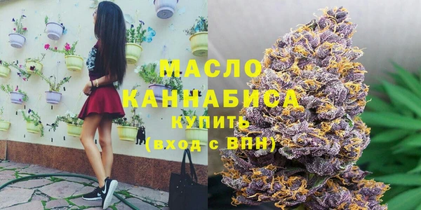 кокаин перу Богородск