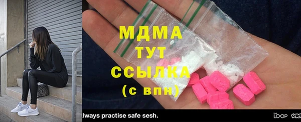 стаф Белокуриха