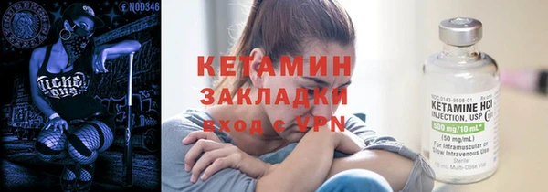 меф VHQ Беломорск