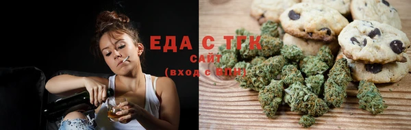 меф VHQ Беломорск