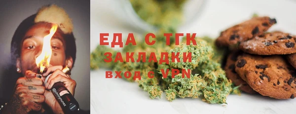 стаф Белокуриха