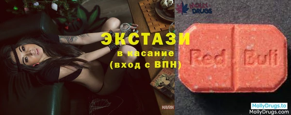 соль ск Балахна