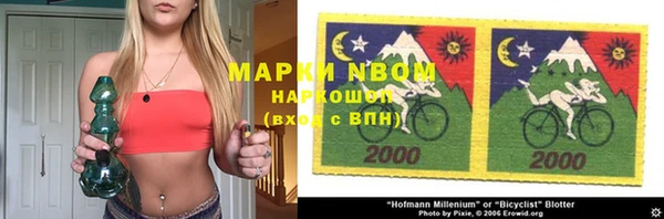 кокаин перу Богородск