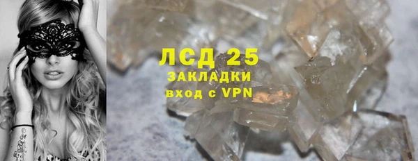 кокаин VHQ Богородицк
