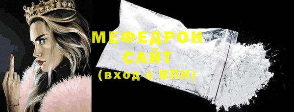 кокаин VHQ Богородицк
