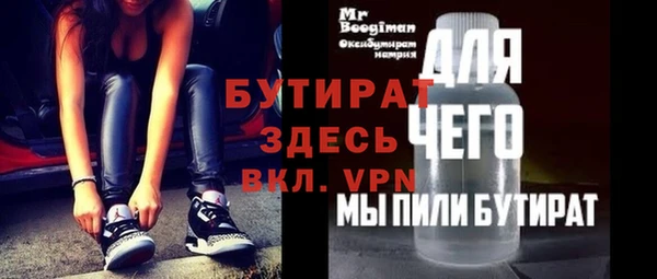 стаф Белокуриха