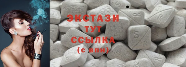 меф Белоозёрский