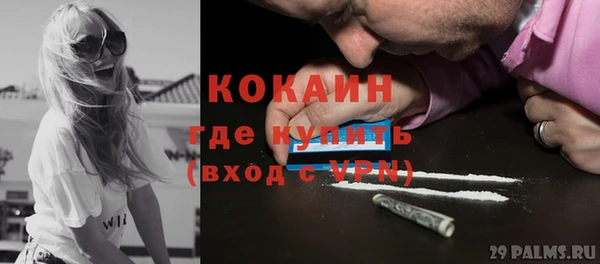 меф VHQ Беломорск