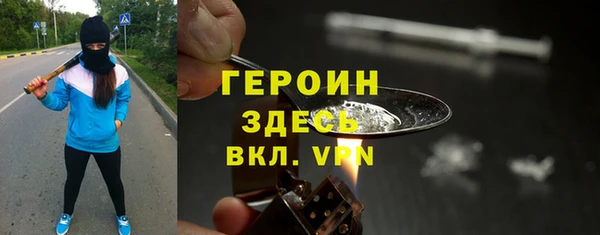 меф VHQ Беломорск