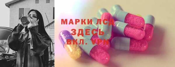 кокаин VHQ Богородицк