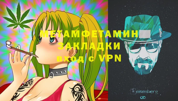 марихуана Балабаново