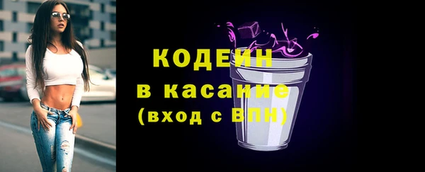 стаф Белокуриха