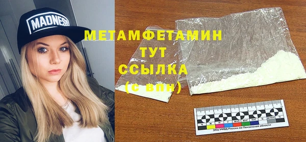 кокаин перу Богородск