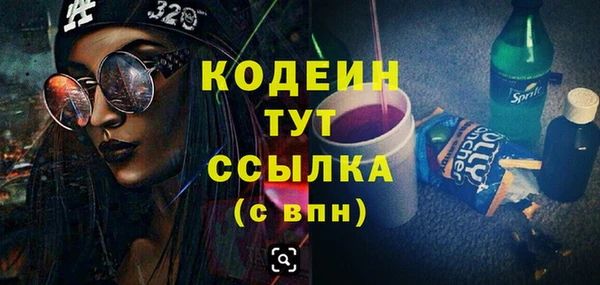 меф Белоозёрский
