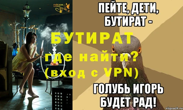 меф Белоозёрский