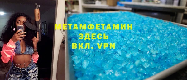меф VHQ Беломорск