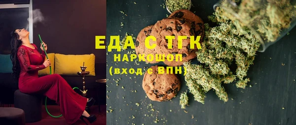 меф Белоозёрский