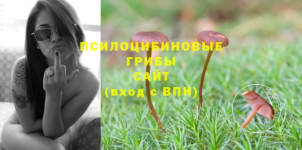 кокаин перу Богородск