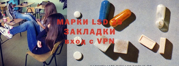 меф Белоозёрский