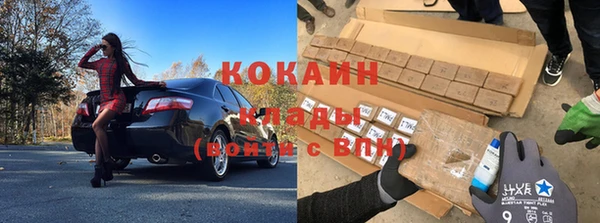 меф VHQ Беломорск