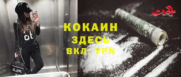 кокаин VHQ Богородицк