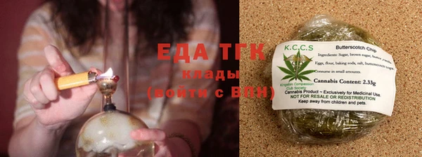 меф VHQ Беломорск