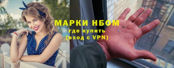 кокаин VHQ Богородицк