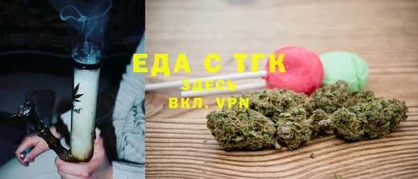 стаф Белокуриха