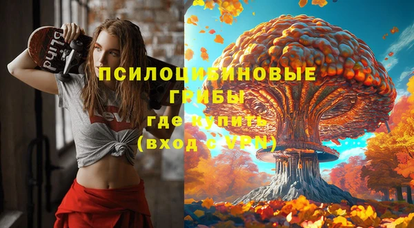меф VHQ Беломорск