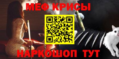 прущая мука Лесосибирск