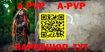 амфетамин Ливны