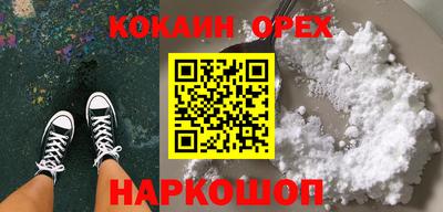 эйфоретик Ликино-Дулёво