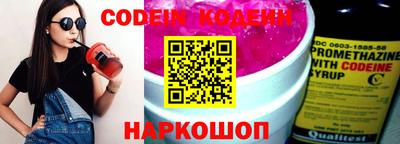 амфетамин Ливны