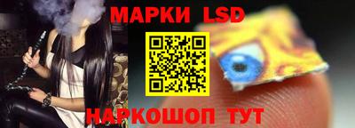 амфетамин Ливны