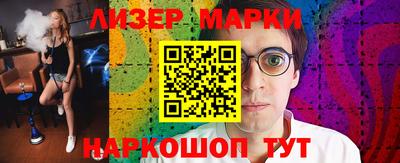 амфетамин Ливны